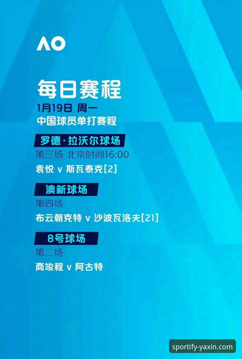 尼克斯季后赛大胜解析：亚新体育平台实战数据复盘教程