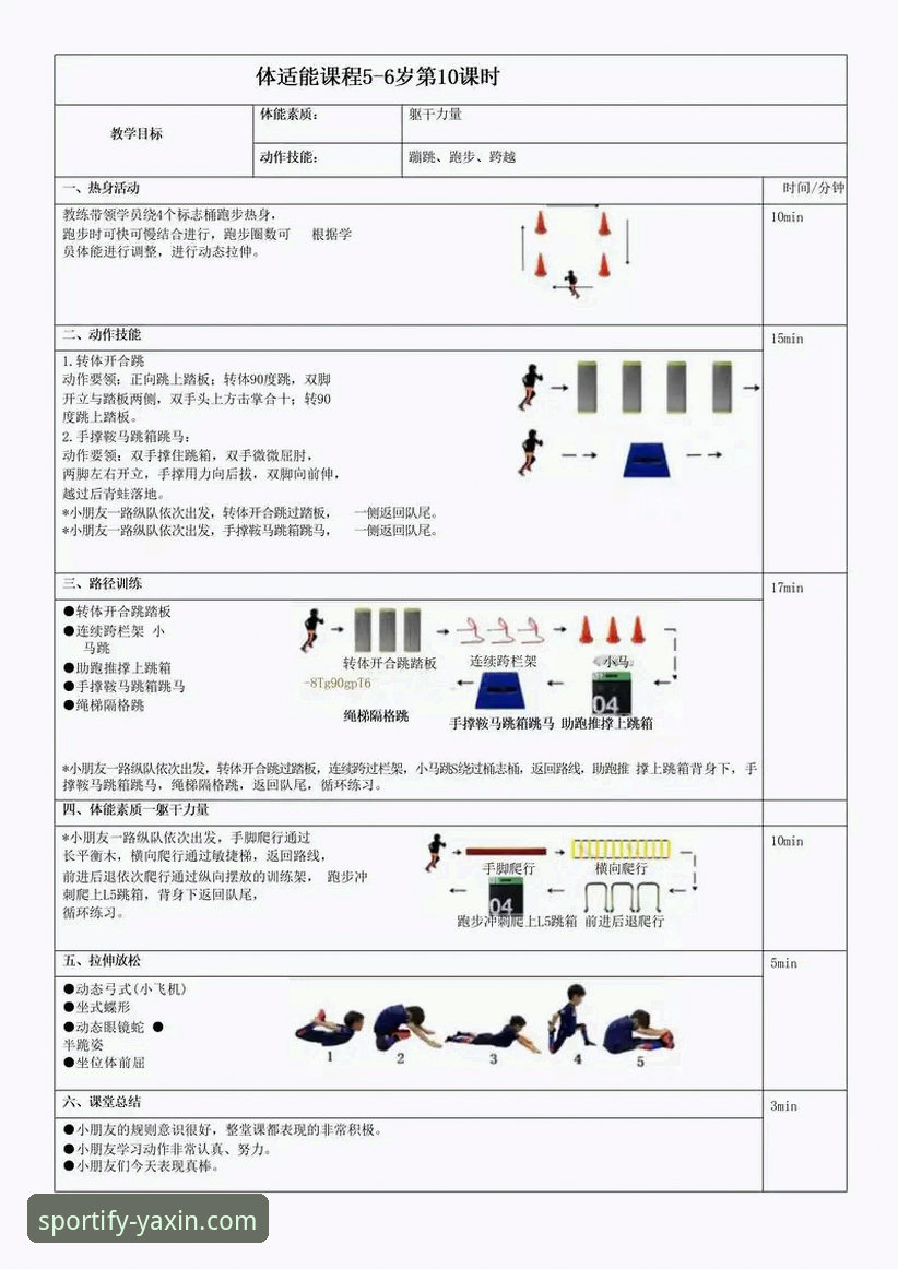 亚新官方网站 亚新体育平台使用体验详解:从入门到精通的全攻略